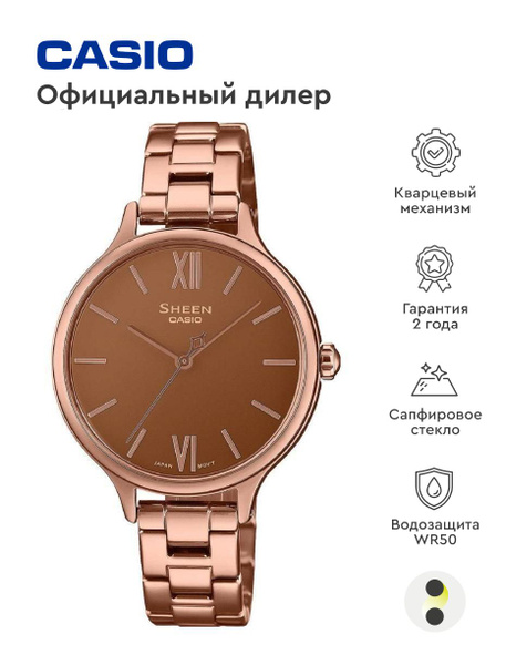 Женские наручные часы Casio Sheen SHE-4560PG-4A купить на OZON по ...