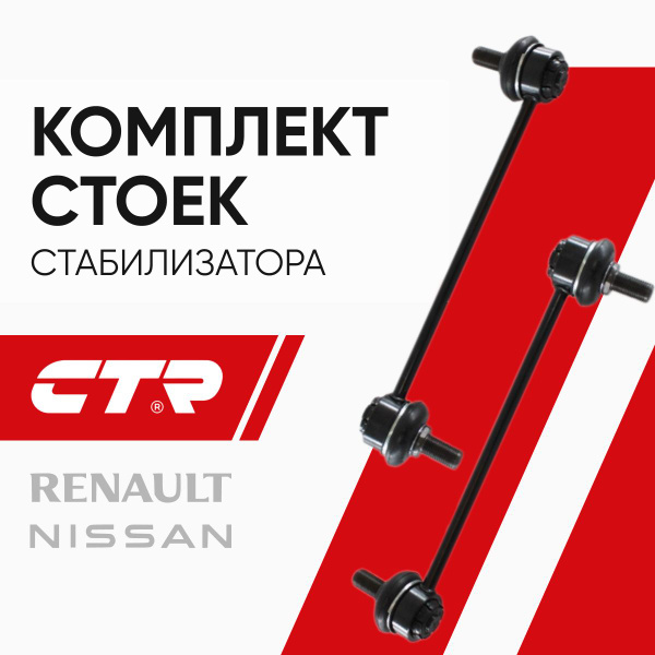 Втулка стабилизатора Nissan Juke 10-20 / Leaf 09-17 (21,00)