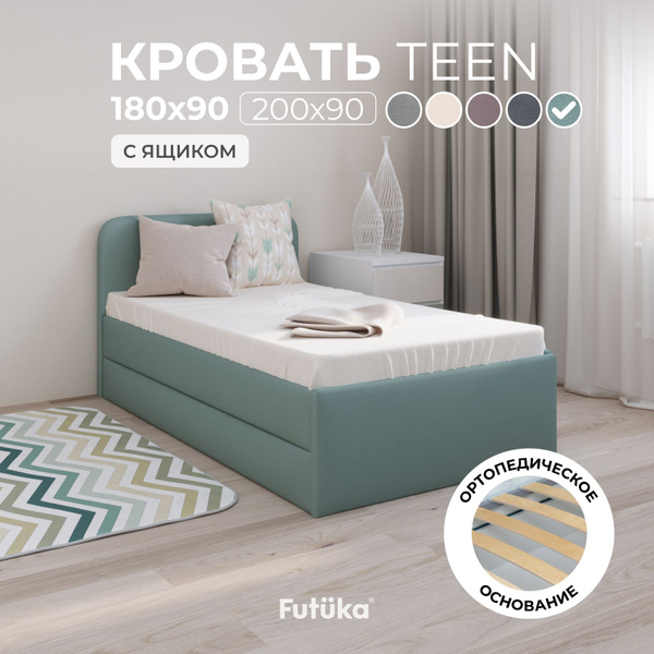 Односпальная кровать прямая с ящиком, 90x200 TEEN %ЦВЕТ% с мягким ...