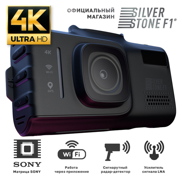 Видеорегистратор с радар-детектором Silverstone F1 UNO SPORT Wi-Fi ...