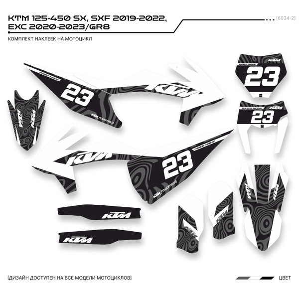 Наклейки на мотоцикл KTM 125-450 SX, SXF 2019-2022, EXC 2020-2023/GR8 ...