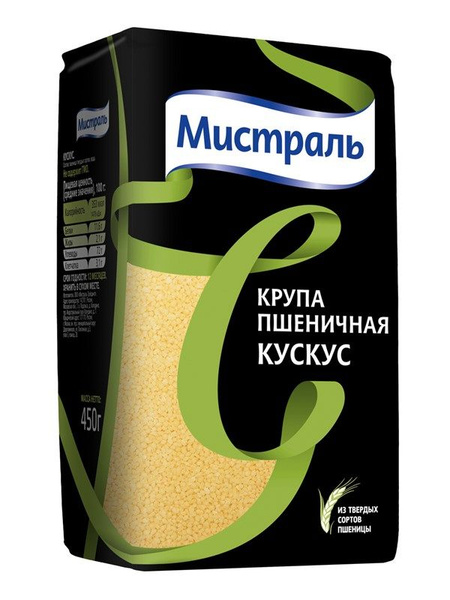 Крупа Мистраль пшеничная из твердых сортов пшеницы Кускус, 450г купить ...