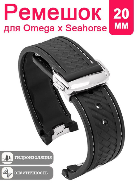 Браслет для часов Каучук - купить с доставкой по выгодным ценам в ...