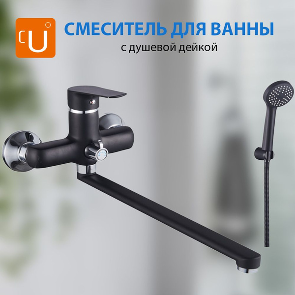 Смеситель для ванны, однорычажный, с душем, длинным изливом , кран в ...