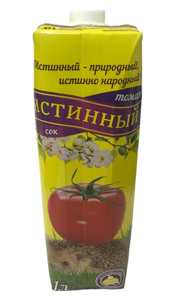 Сок томатный "Истинный" 1 литр / натуральный без сахара - купить с ...