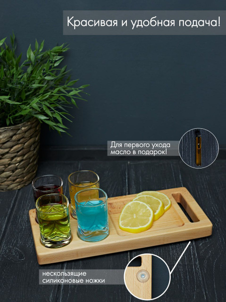 Подставка для рюмок Kelowood, 1 шт - купить по выгодным ценам в ...