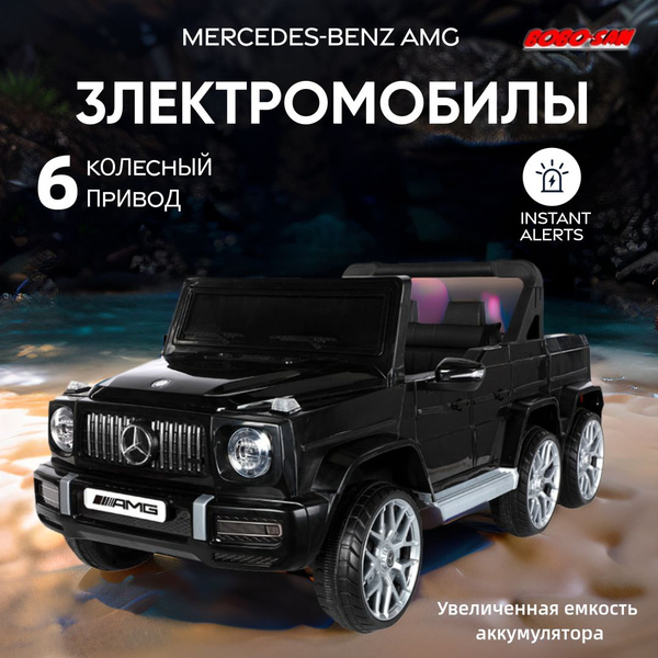 мерседес электромобиль; большой электромобиль детский с пультом;12V ...
