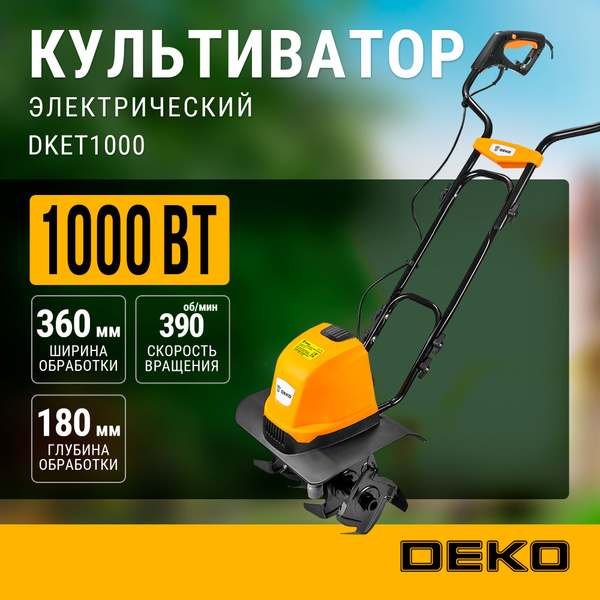 Культиватор электрический DEKO DKET1000, 1000 Вт, 360 мм - купить ...