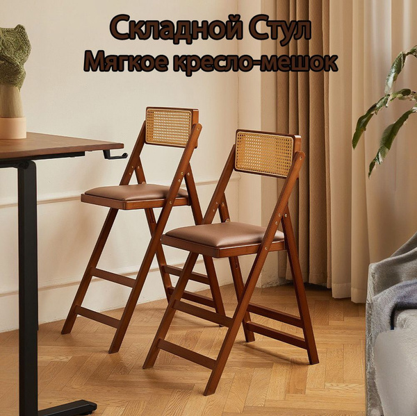Стул Складной стул со спинкой из цельного дерева, YZ-17-Big, 1 шт ...