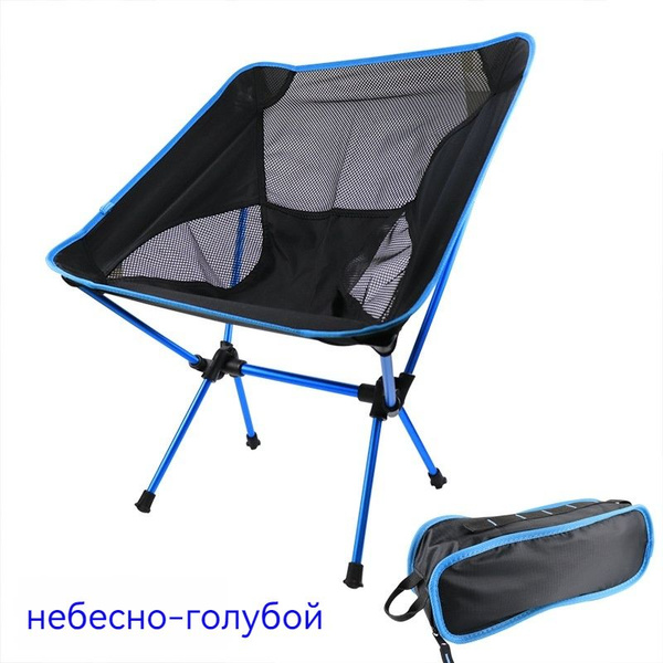 синий Складной стул для кемпинга, туристический стул - купить с ...
