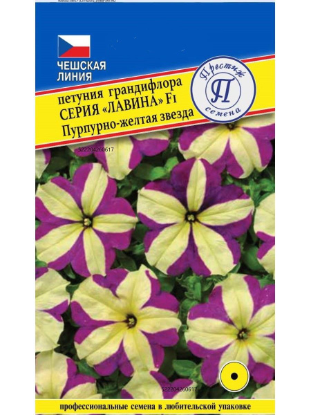 Петунии Престиж семена петуниясемена - купить по выгодным ценам в ...