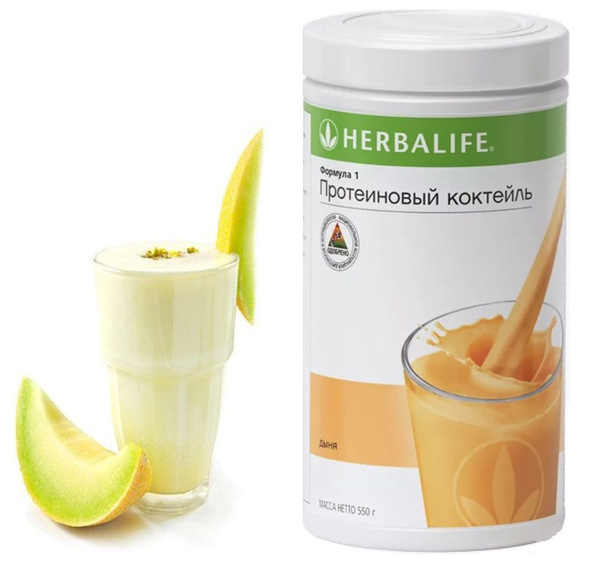 Протеиновый коктейль Herbalife формула 1 Дыня купить на OZON по низкой ...