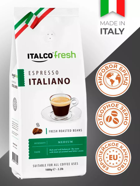 Кофе в зернах Италко Espresso Italiano, 1 кг - купить с доставкой по ...