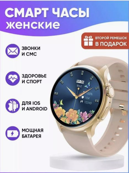 Смартфон Honor Смарт-часы - купить по выгодной цене в интернет-магазине ...