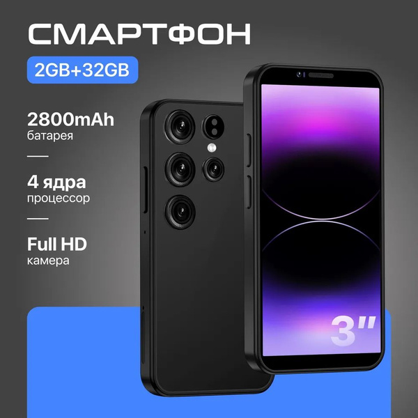Смартфон TechnoMiga телефон андроид, мини - купить по выгодной цене в ...