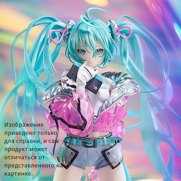 статуетки,аниме фигурки,Miku,Yoneyama Mai,Хатсуне Мику купить на OZON ...