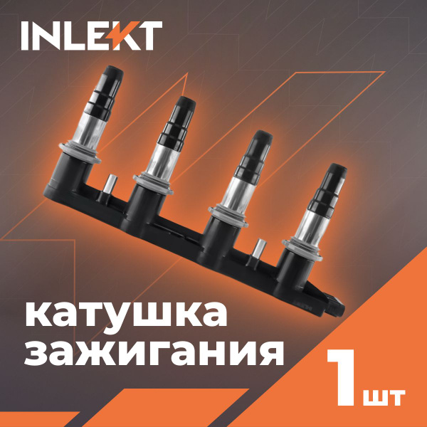 Катушка зажигания Шевроле Авео, Круз для двигателей A14XER, Z18XER ...