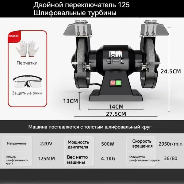 Гриндер ленточный шлифовальный станок для болгарки / точильный станок ...