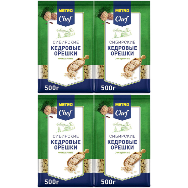 Орехи кедровые Metro Chef Сибирские очищенные 500 г, набор: 4 штуки ...