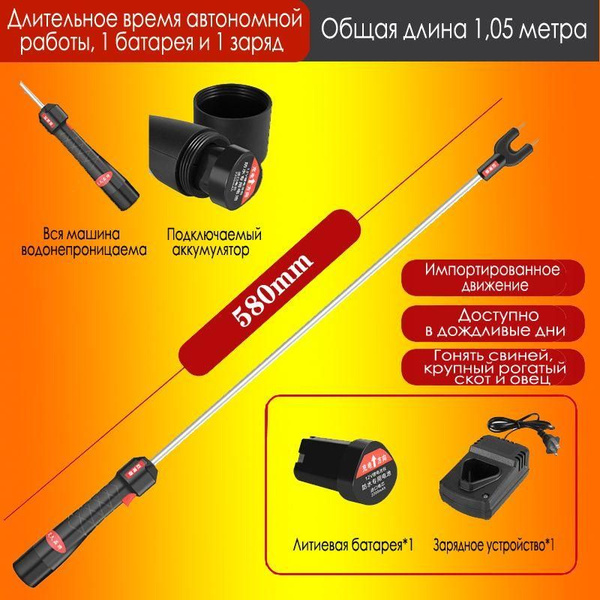 Столб для электропастуха купить на OZON по низкой цене (1732842958)