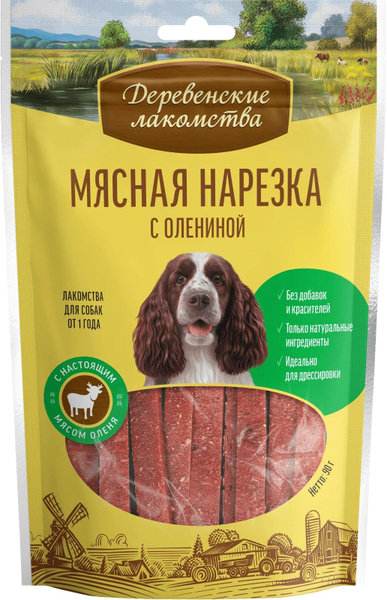 Мясная нарезка для собак с олениной, 90 г