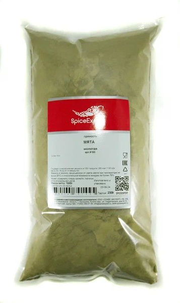 Мята сушеная SpiceExpert перечная для чая молотая, 1000 гр купить на ...