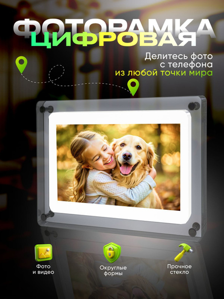 Акриловая цифровая фоторамка электронная фото и видео рамка - купить по ...