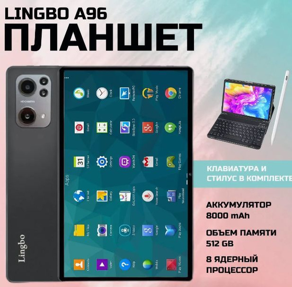 Купить планшет планшет_umio, 512 GB по низкой цене: отзывы, фото ...