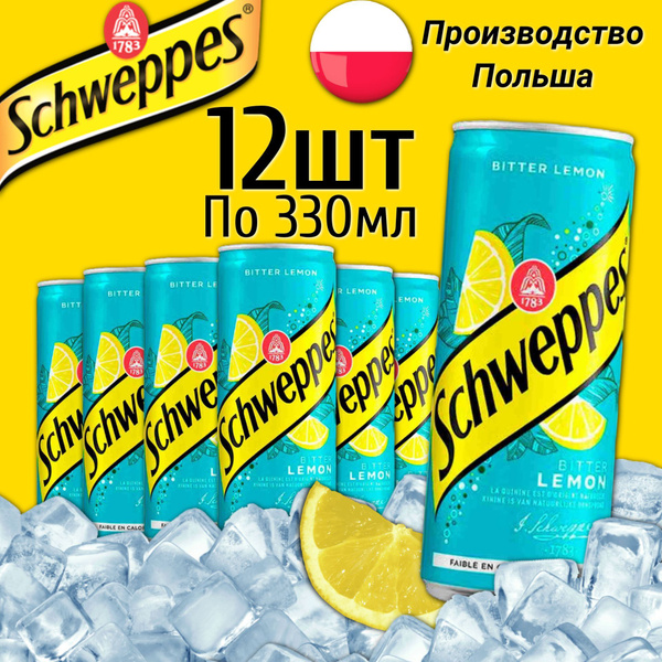 Газированный напиток Schweppes Bitter Lemon / Швепс Биттер Лимон 12шт ...