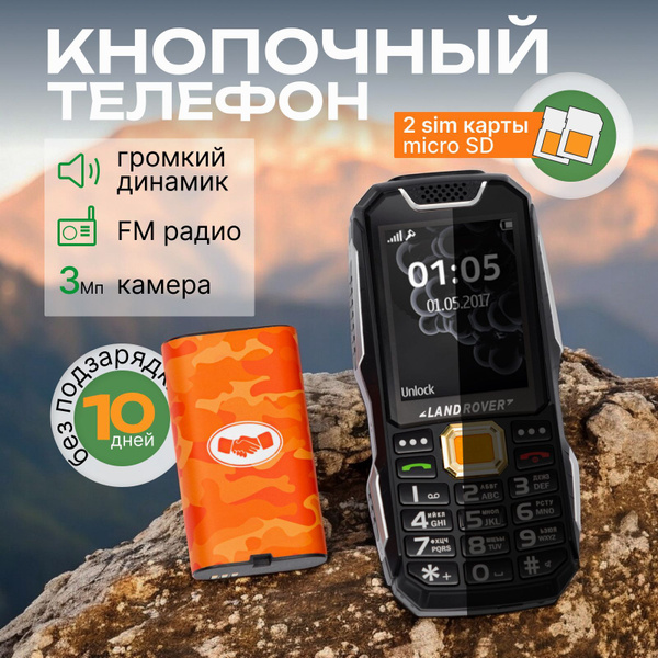 Мобильный телефон кнопочный с камерой 2 sim карты microSD карта памяти ...