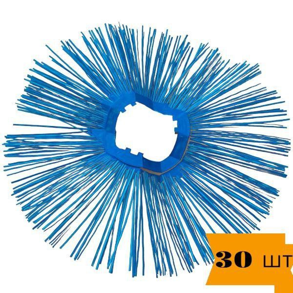 Диск щеточный беспроставочный 120/550 Билайн / 30 шт. купить на OZON по ...