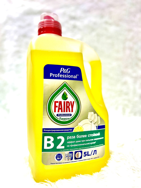 Средство для мытья посуды FAIRY Лимон 5л купить на OZON по низкой цене ...