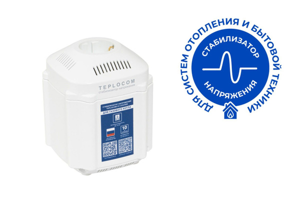 Стабилизатор напряжения TEPLOCOM ST-222/500 купить на OZON по низкой ...