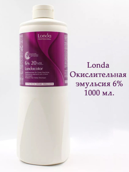Окислительная эмульсия 6% Londa Professional 1000 мл оксид Лонда ...