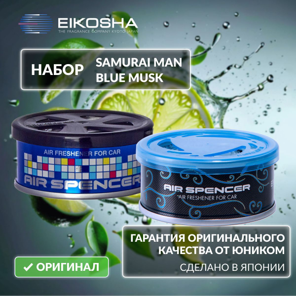 Набор Eikosha SR Exclusive 12 (A-9, A-85) купить на OZON по низкой цене ...