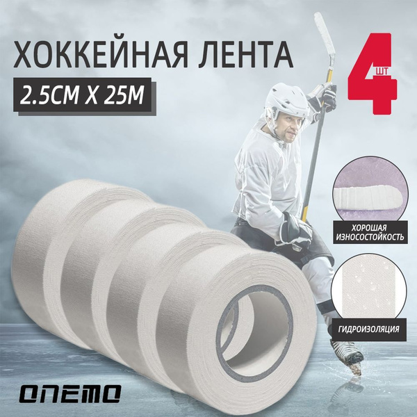 Лента хоккейная для клюшки,,4 штуки,белая, 25 мм х 25,5 м купить c ...