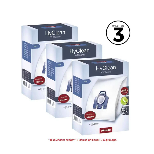 Miele GN HyClean 3D Efficiency, Miele S800-S858, Classic C1 (S2), S5 ...