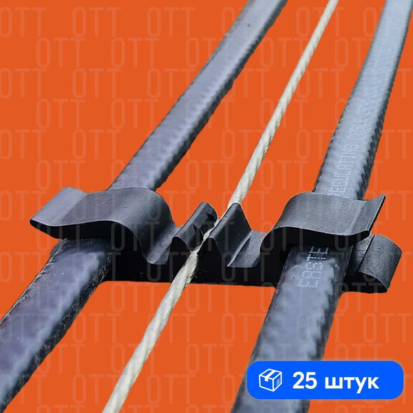 Крепление для греющего кабеля в водосточную трубу КМ/Т зажим (25 шт ...