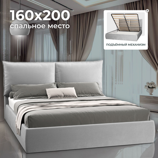 Двуспальная кровать 160х200 с подъемным механизмом, Британия с мягким ...