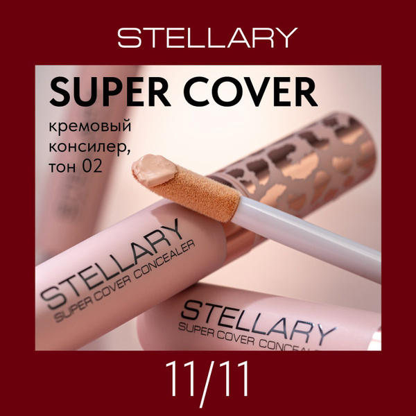 Stellary Super cover concealer Жидкий маскирующий консилер для лица с ...