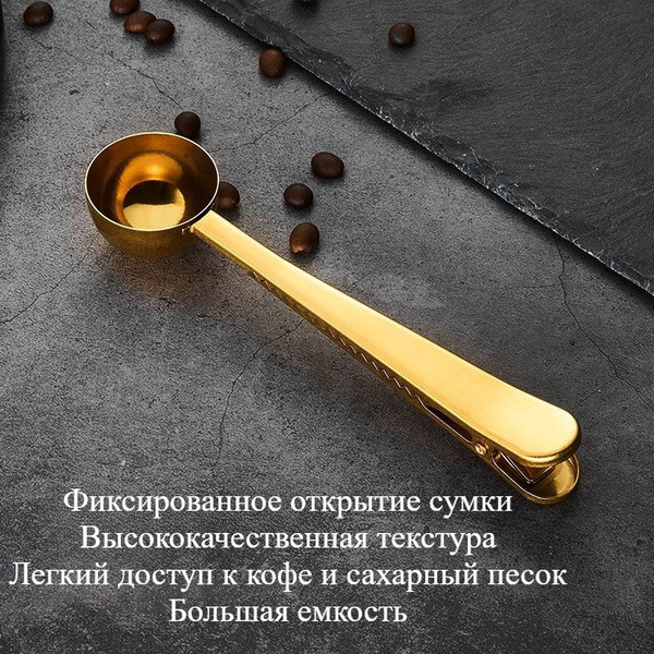 Совок для сыпучих продуктов и льда, Нержавеющая сталь, золотой купить c ...
