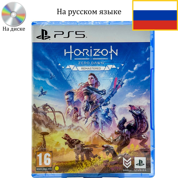 Игра Horizon Zero Dawn Remastered (PlayStation 5, Русская версия ...