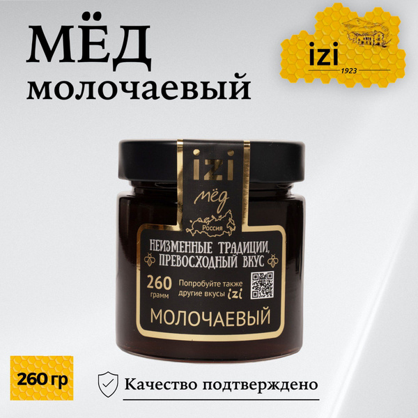 Мед натуральный молочаевый, 260 г. / Сбор 2024 г. купить на OZON по ...