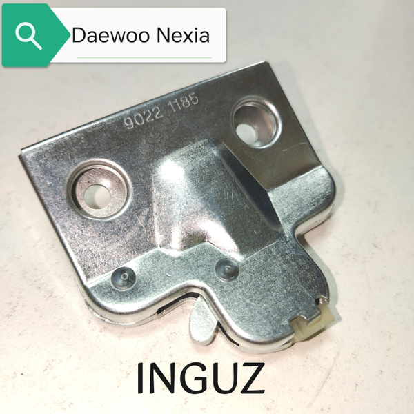 Замок крышки багажника Daewoo Nexia/Дэу Нексия 1996-2013 купить на OZON ...