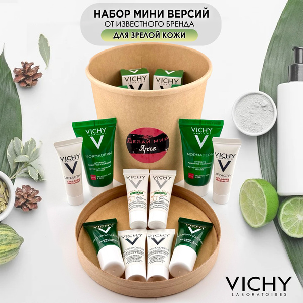 Подарочный набор VICHY для проблемной кожи лица 10 предметов купить на ...