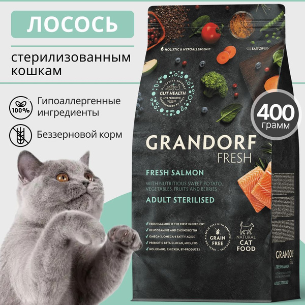 Grandorf Fresh Salmon, сухой корм для стерилизованных кошек, с лососем ...