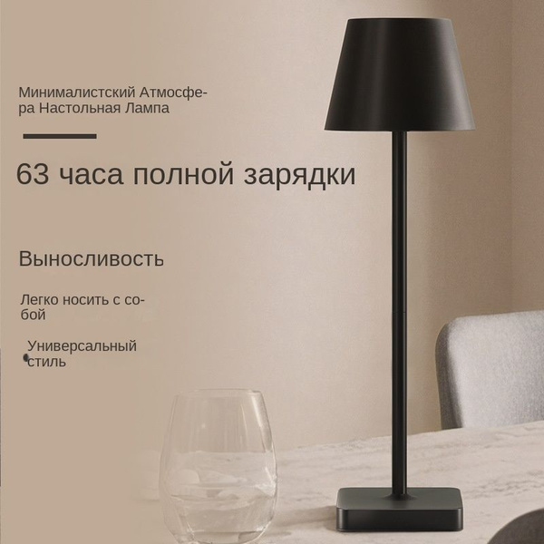 Светодиодная ретро-барная настольная лампа кофейня обеденный стол USB ...