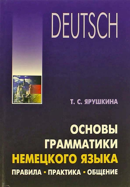 Тренажер По Математике. 2 Класс. Фгос купить на OZON по низкой цене ...