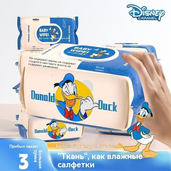 Туалетная бумага влажная 100 шт купить на OZON по низкой цене (1766412246)