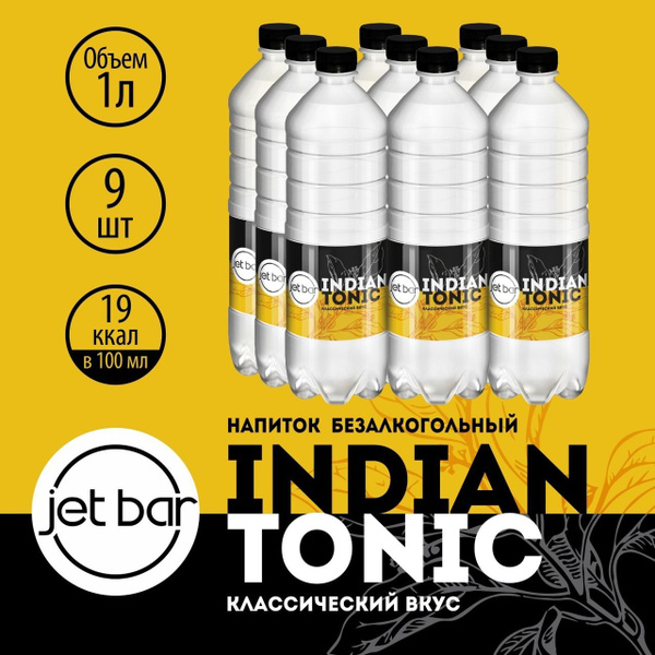 Напиток безалкогольный Индиан тоник сильногазированный купить на OZON ...